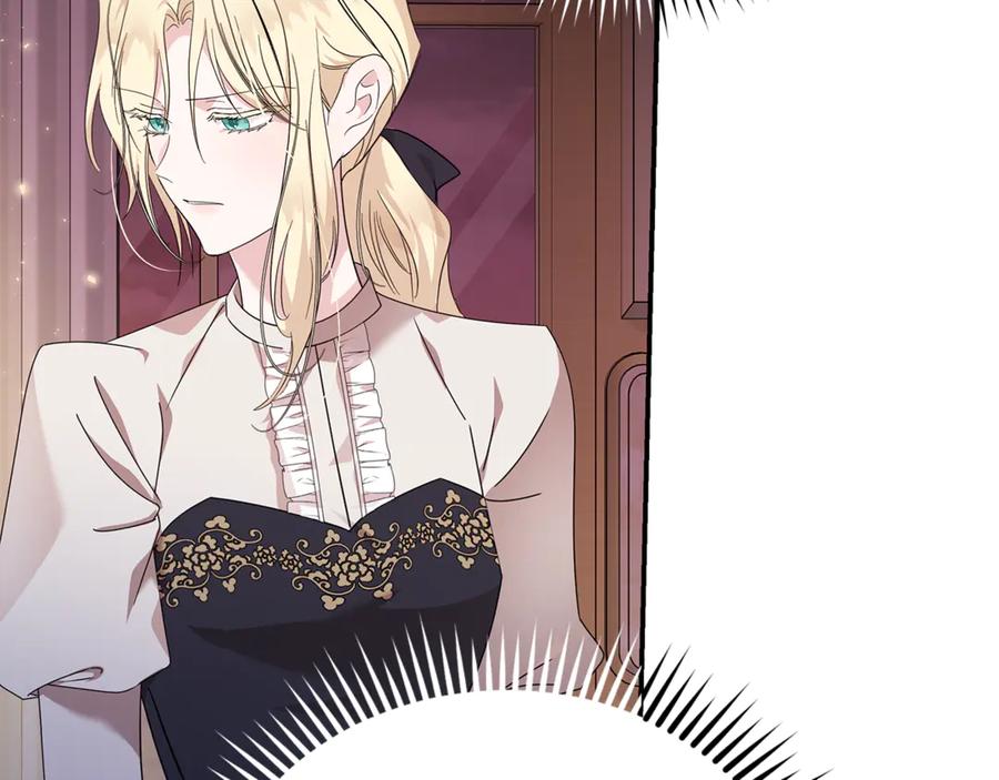 恶女的王座 第196话 分别 第55页