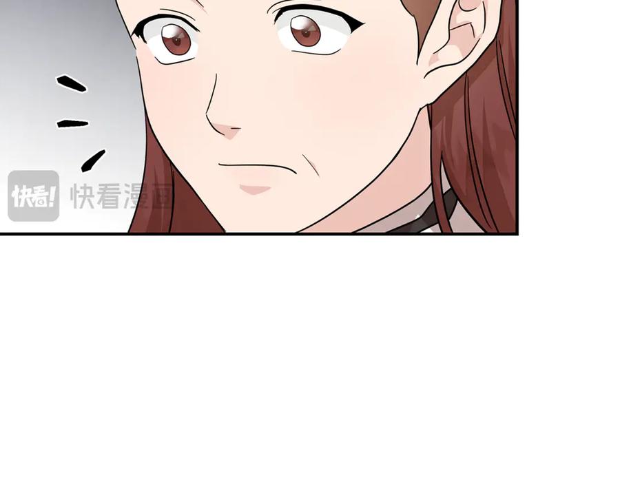 恶女的王座 第196话 分别 第131页