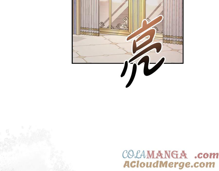 恶女的王座 第196话 分别 第101页