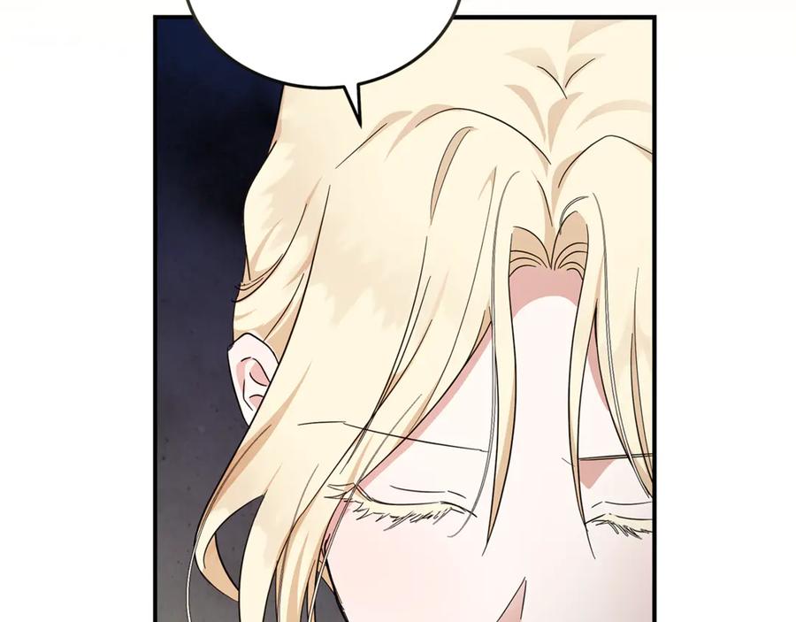 恶女的王座 第196话 分别 第78页