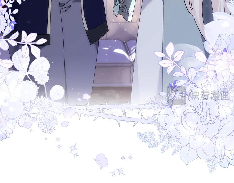 恶女的王座 第196话 分别 第168页