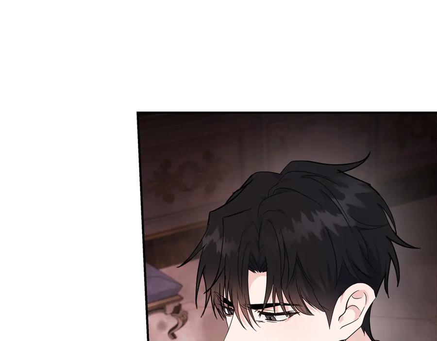 恶女的王座 第196话 分别 第66页