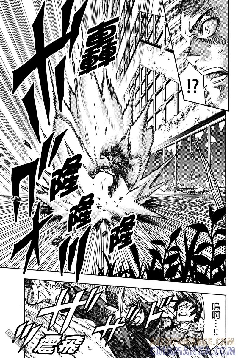 《GREEN WORLD》第37话 第11页