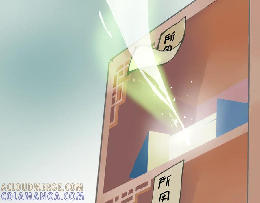 《神仙de经纪人》第12话 “凡人？_ 第65页