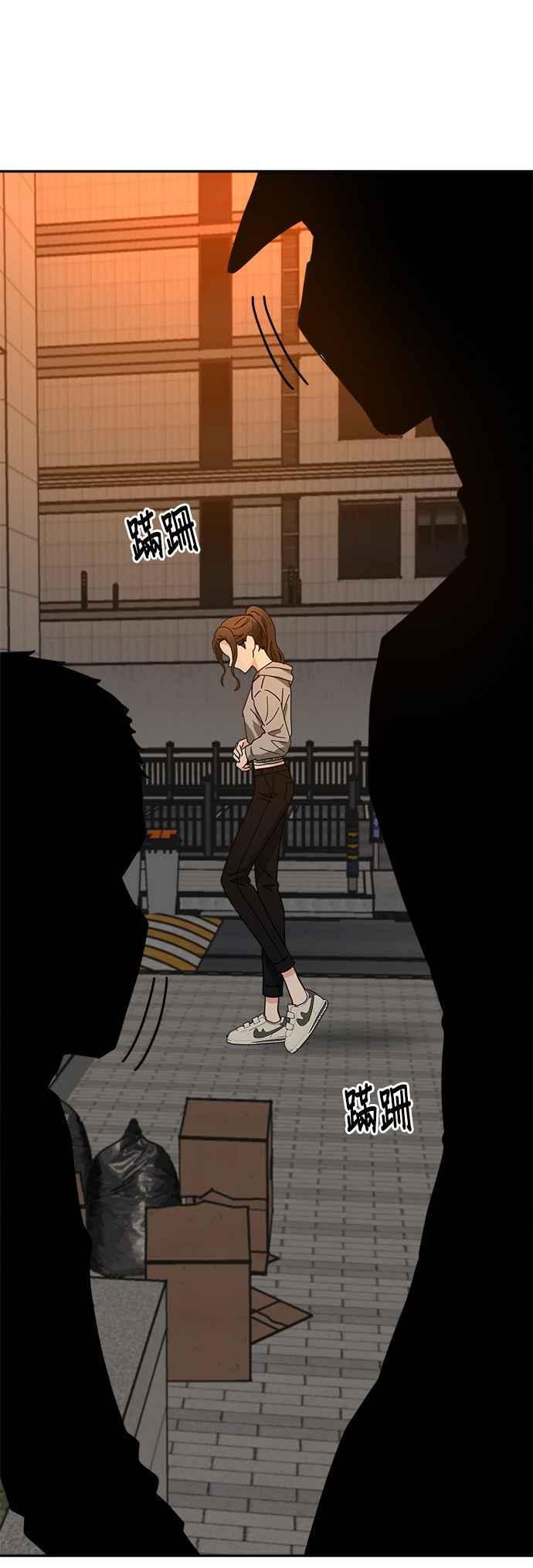 《以恶魔之名呼唤我》第17话 强盗 第23页