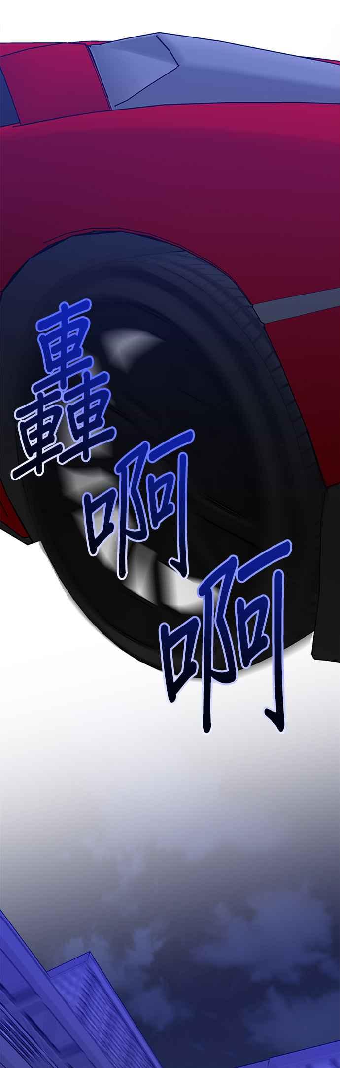 《以恶魔之名呼唤我》第26话 正面对决2 第20页