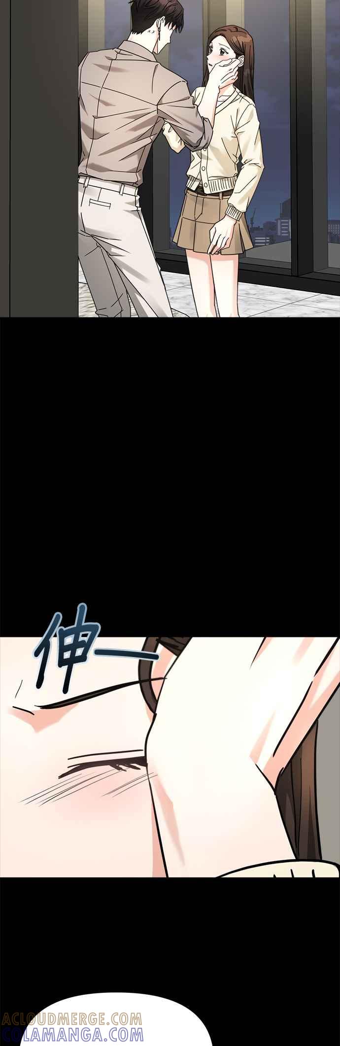 《以恶魔之名呼唤我》第27话 真心 第10页