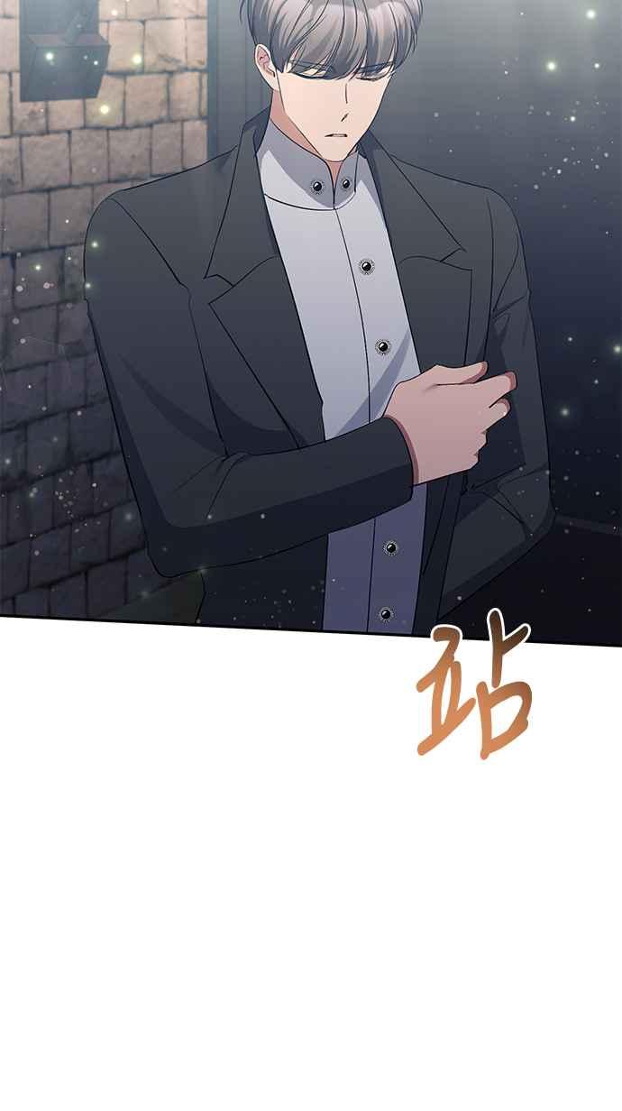 《北部大公竟然是幕后黑手》第32话 第35页