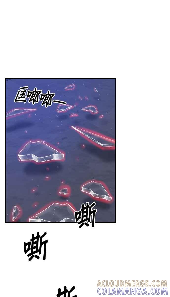 《以恶魔之名呼唤我》第33话 客人 第37页