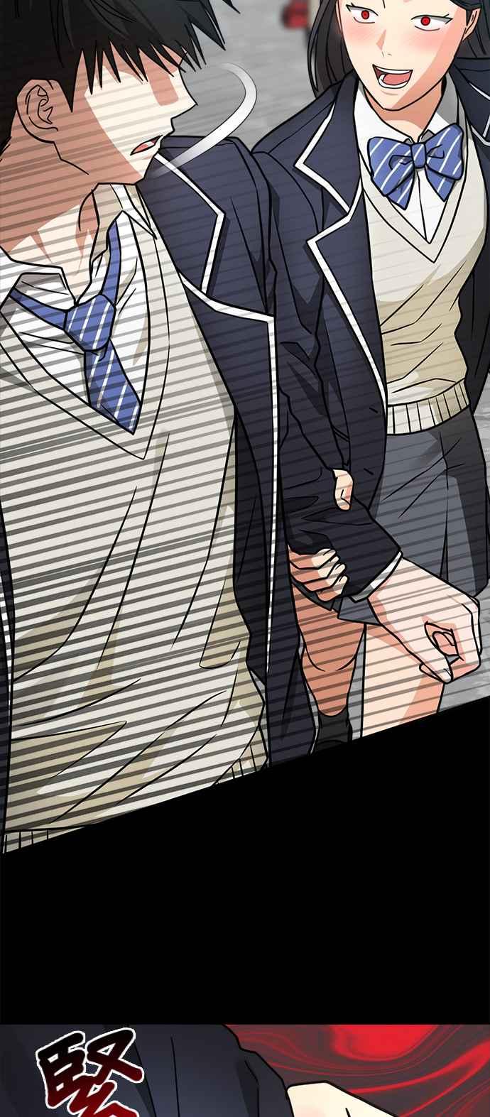 《以恶魔之名呼唤我》第35话 回忆2 第45页