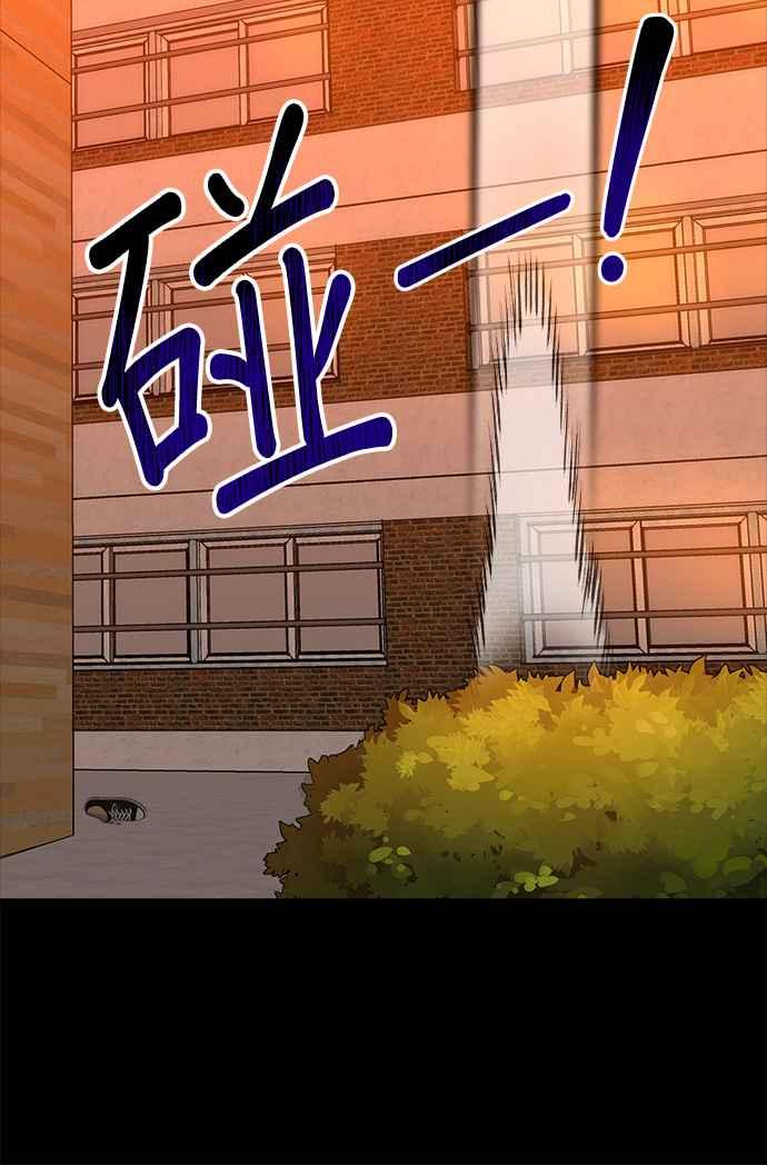 《以恶魔之名呼唤我》第36话 回忆3 第36页