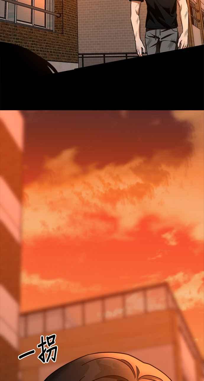 《以恶魔之名呼唤我》第36话 回忆3 第38页