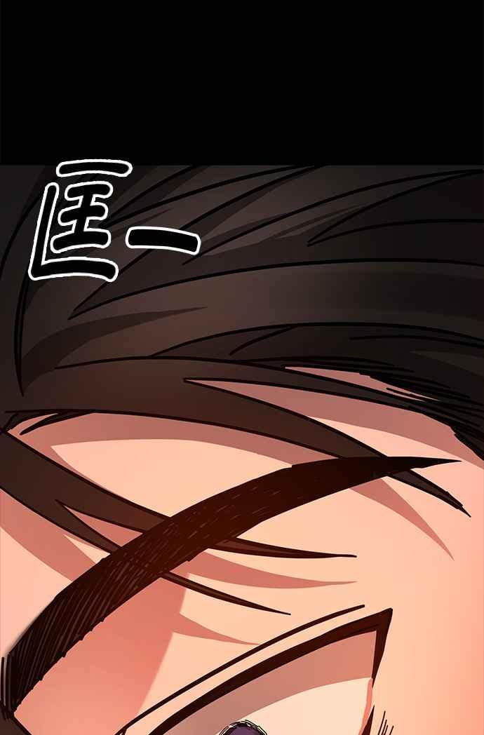 《以恶魔之名呼唤我》第36话 回忆3 第32页