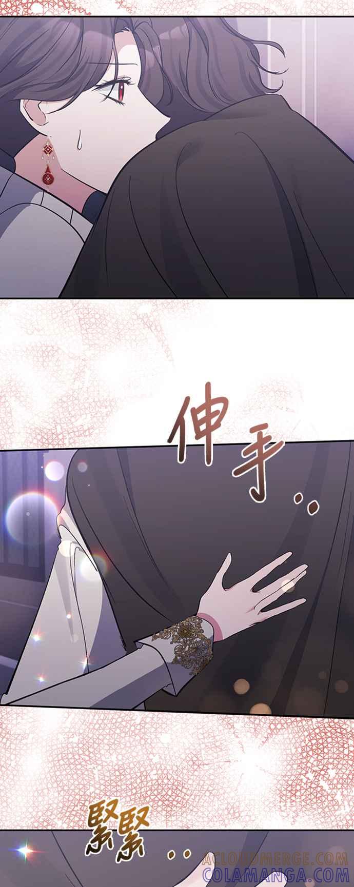 《北部大公竟然是幕后黑手》第39话 第22页