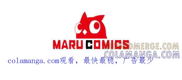 《北部大公竟然是幕后黑手》第43话 第49页
