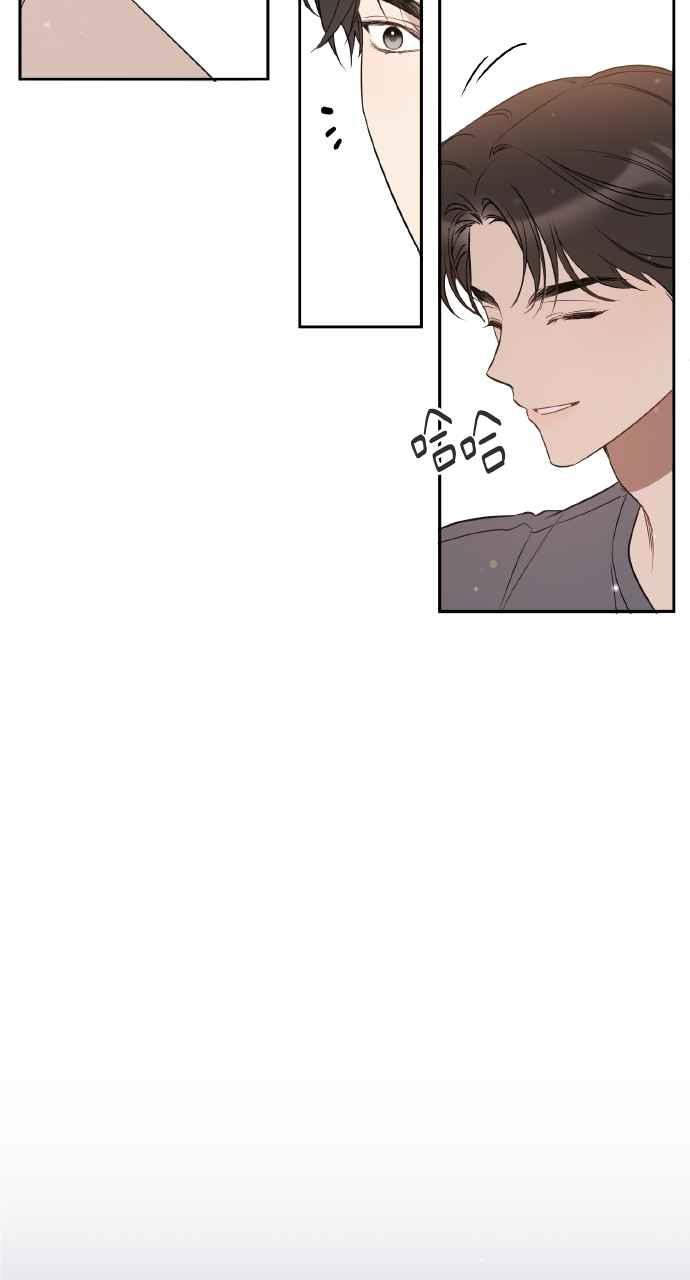 《上司不上司》第48话 第44页