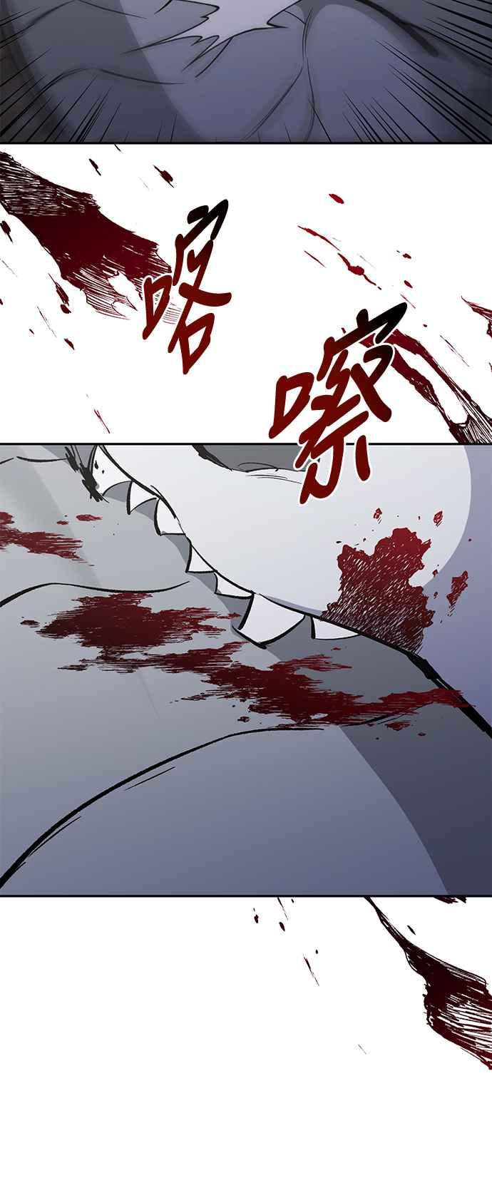 《北部大公竟然是幕后黑手》第49话 第35页