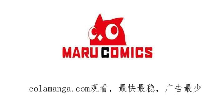 《北部大公竟然是幕后黑手》第49话 第47页