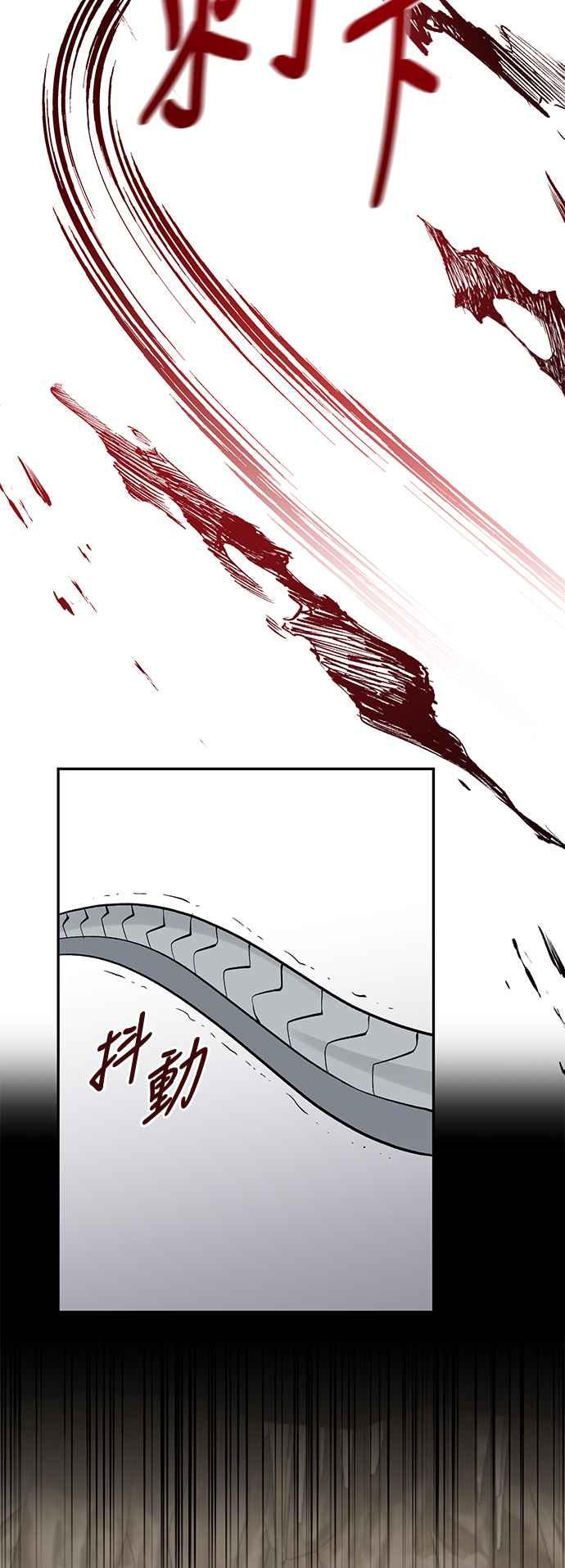 《北部大公竟然是幕后黑手》第49话 第39页