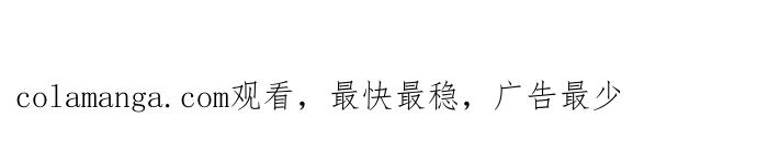 《上司不上司》第50话 第80页