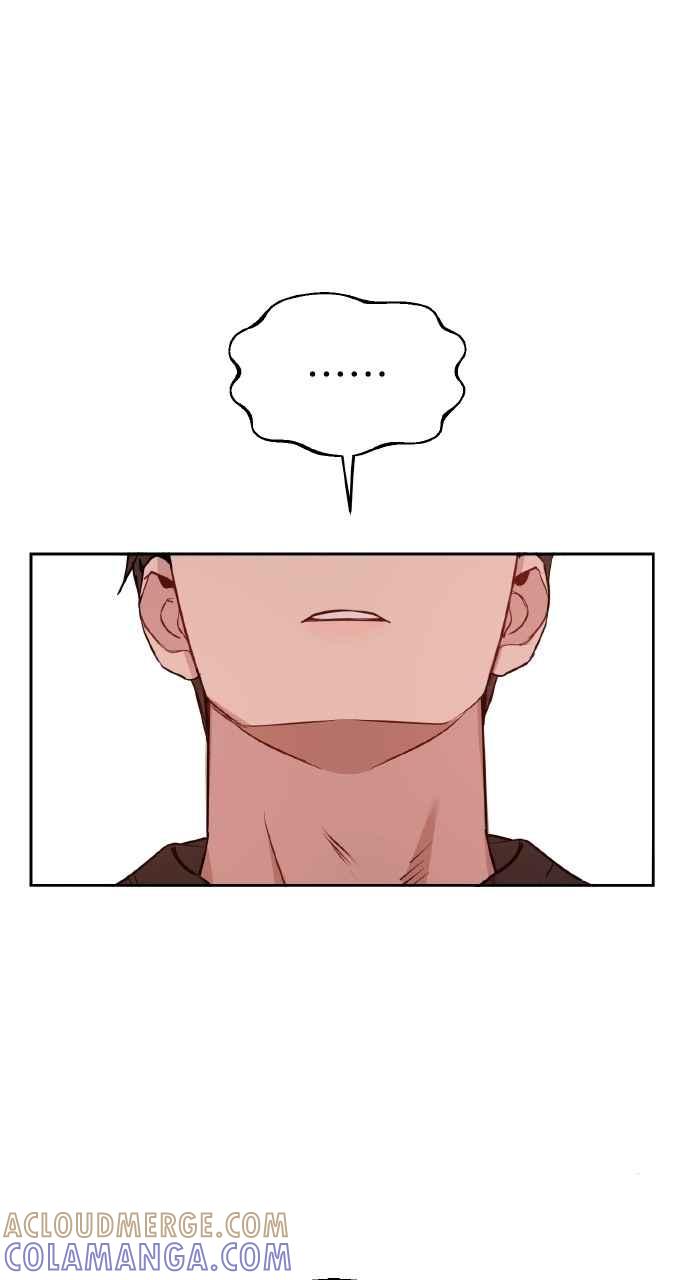 《上司不上司》第51话 第4页