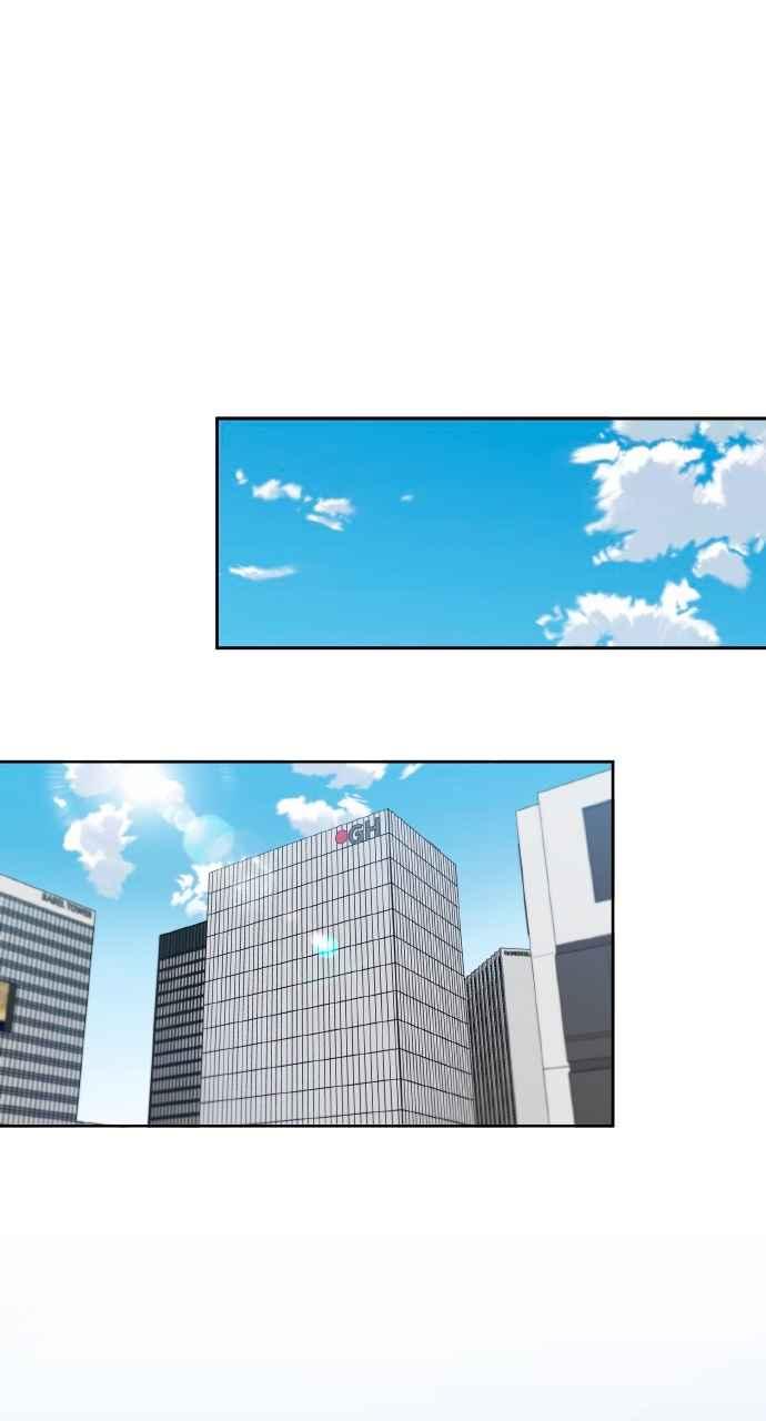 《上司不上司》第51话 第21页