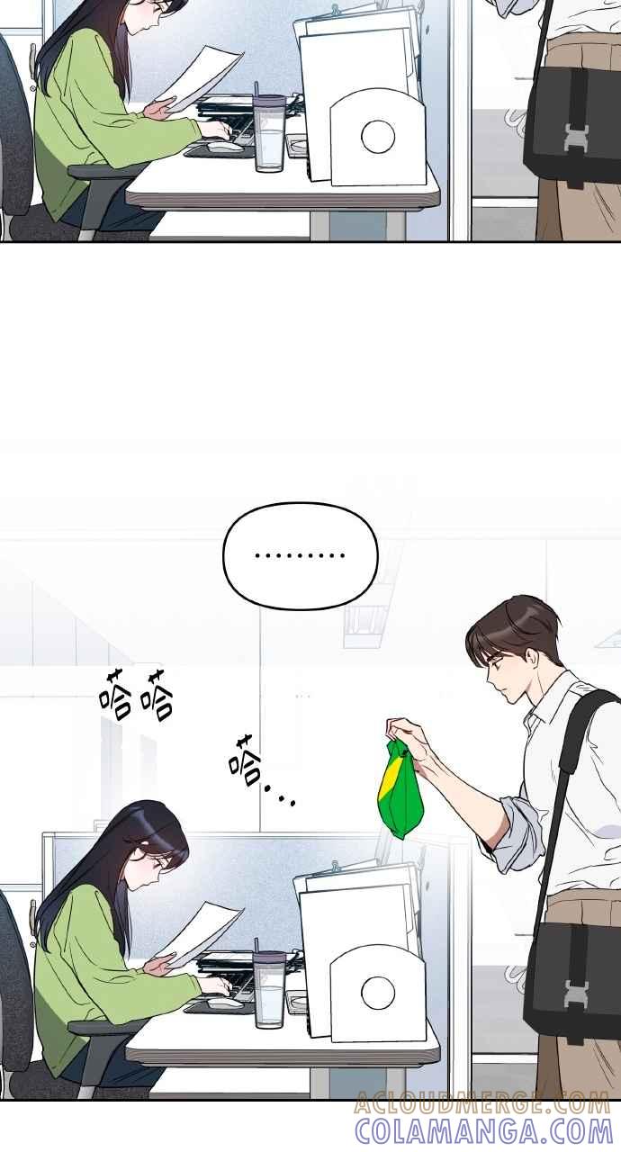 《上司不上司》第51话 第40页