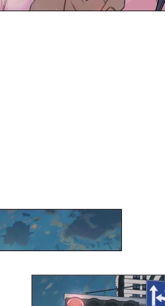 《上司不上司》第52话 第57页