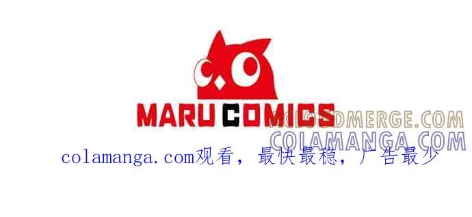 《北部大公竟然是幕后黑手》第53话 第46页