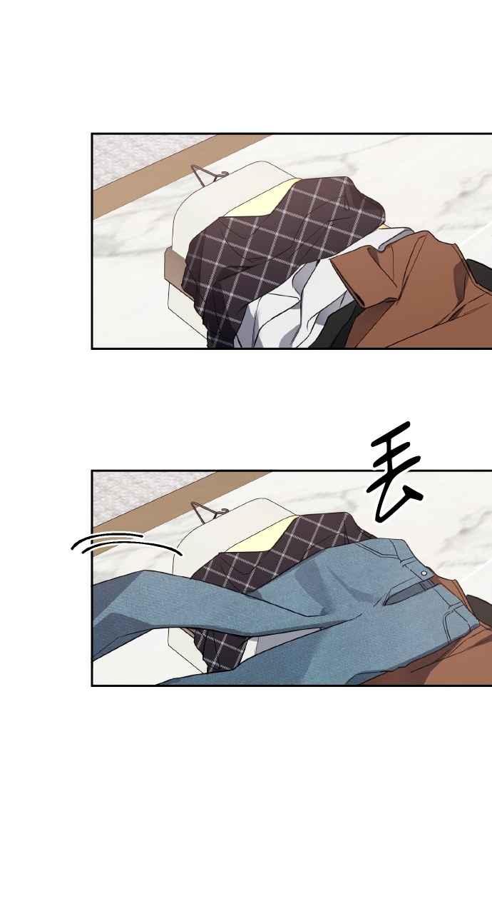 《上司不上司》第53话 第26页