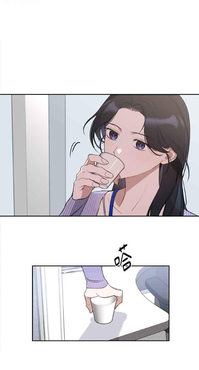 《上司不上司》第54话 第21页