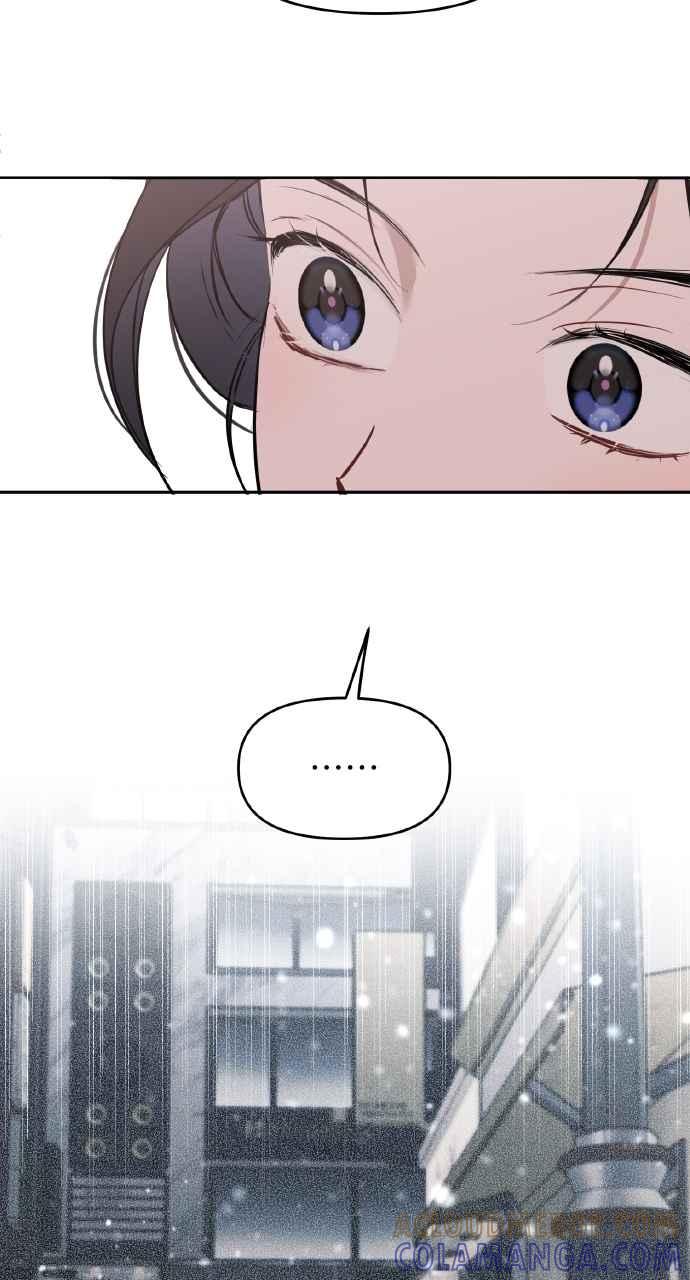 《上司不上司》第54话 第70页