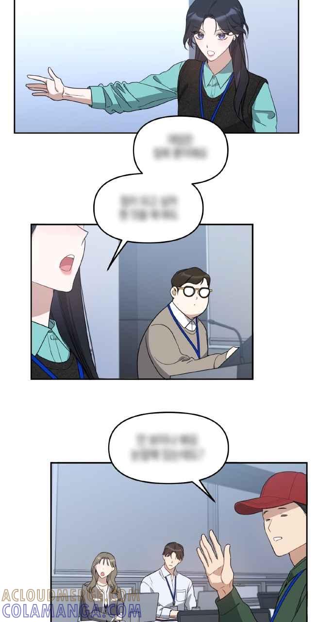 《上司不上司》第56话 第34页