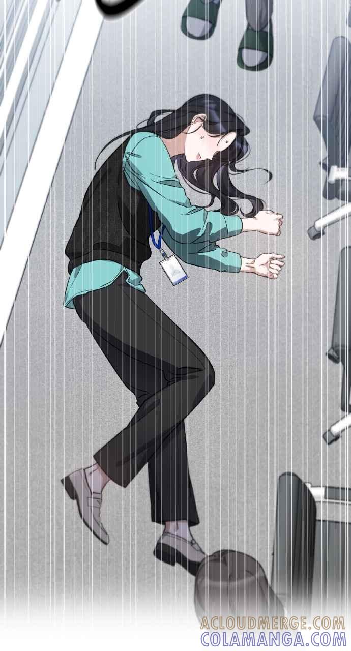 《上司不上司》第56话 第58页