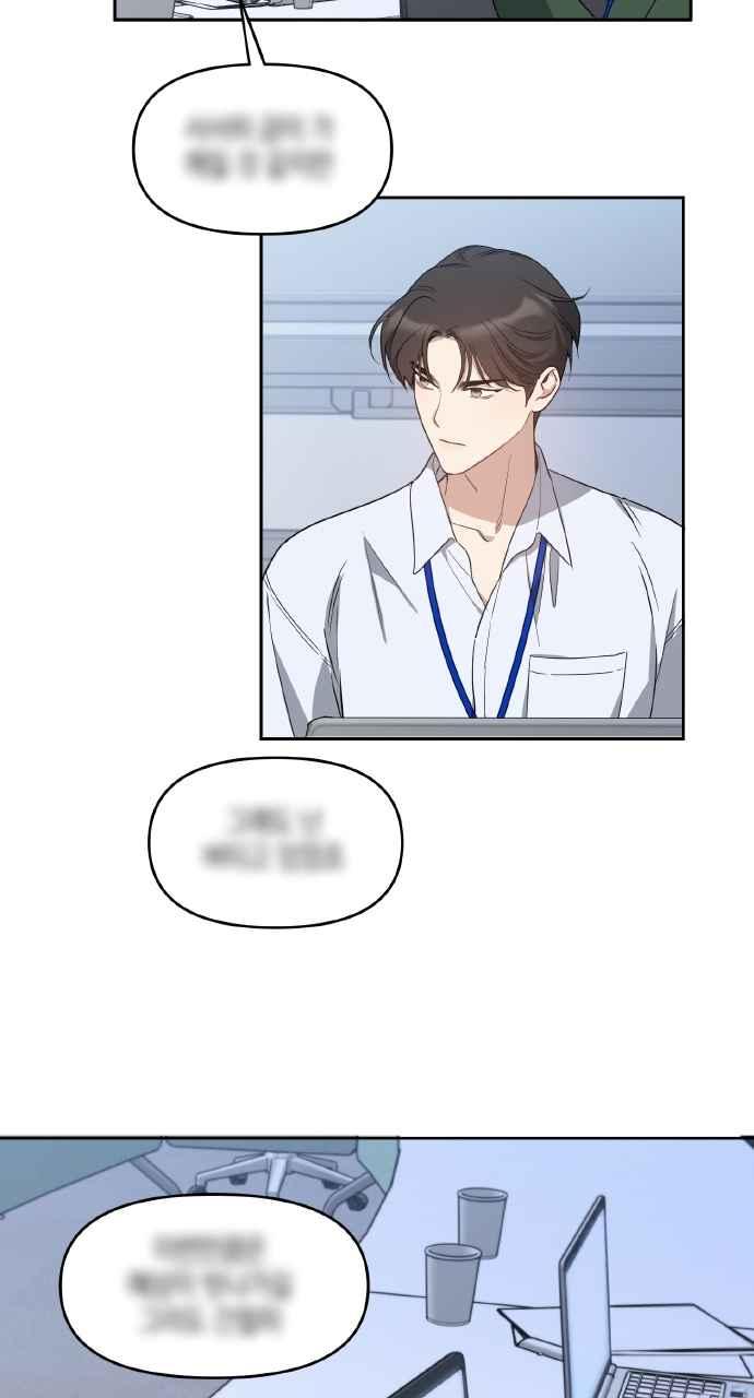 《上司不上司》第56话 第35页