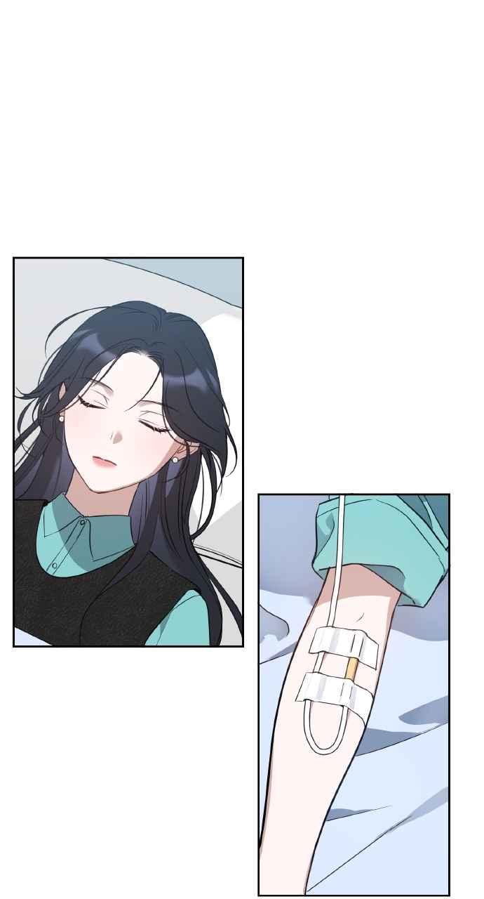《上司不上司》第57话 第5页