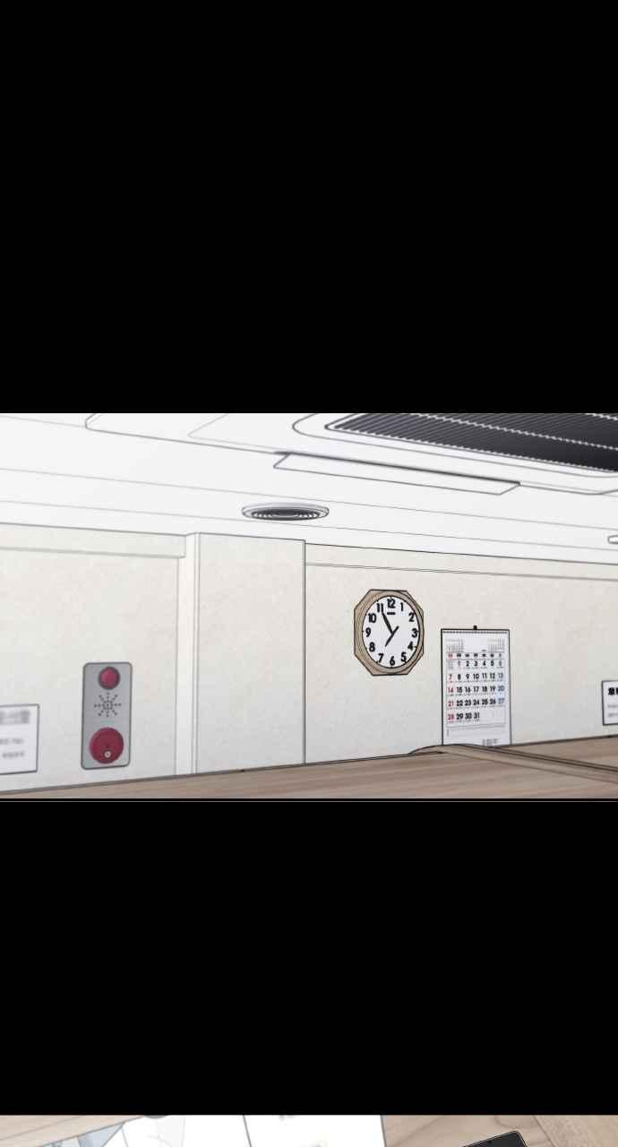 《上司不上司》第57话 第26页