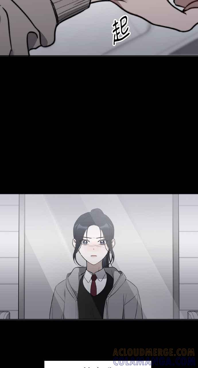 《上司不上司》第57话 第40页