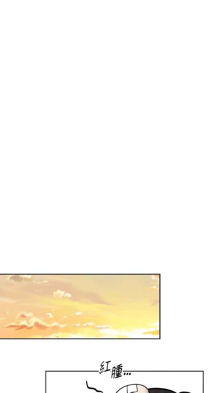 《上司不上司》第58话 第48页