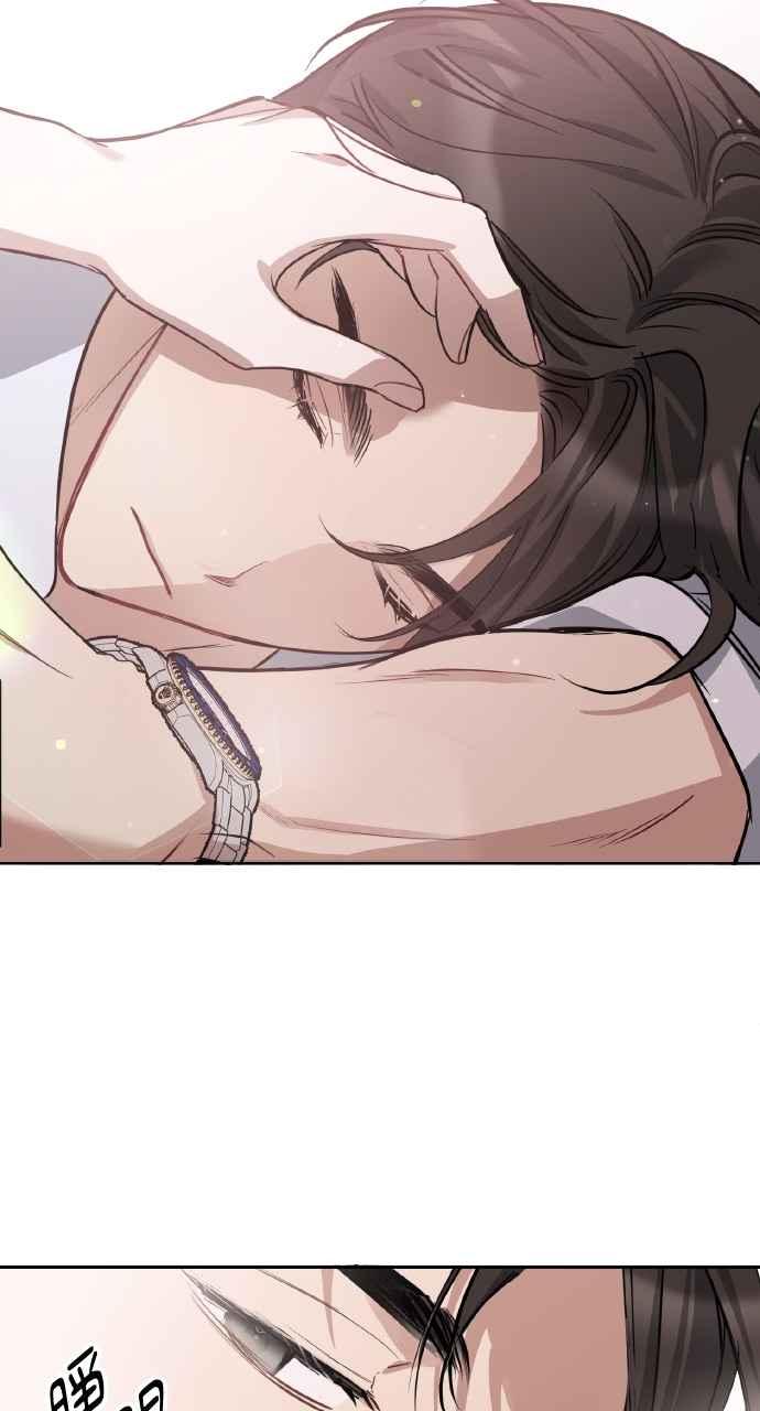 《上司不上司》第58话 第36页