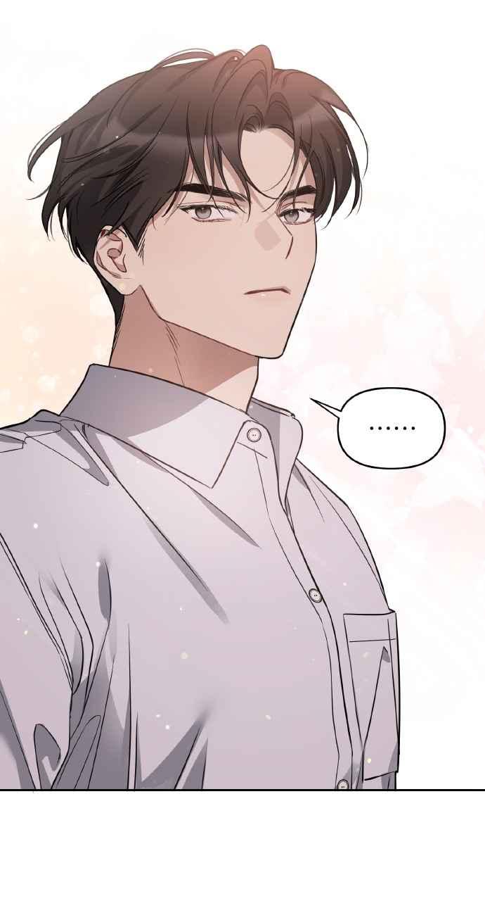 《上司不上司》第58话 第78页