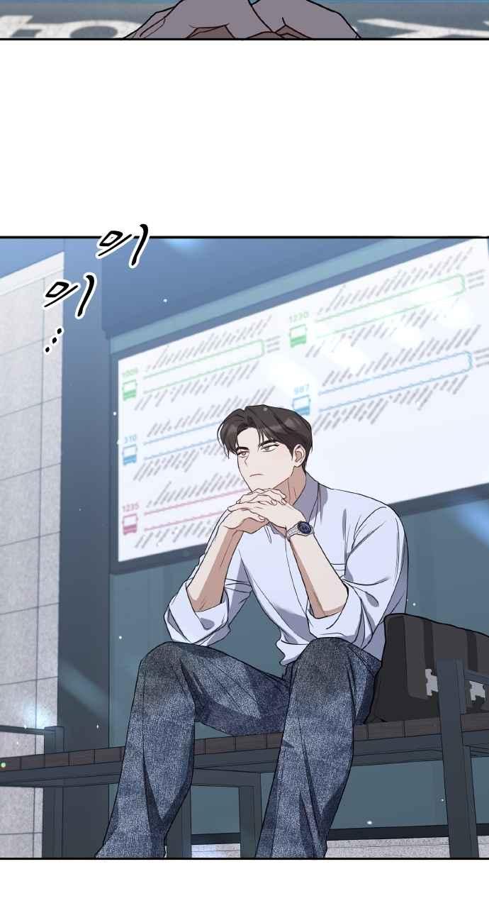 《上司不上司》第59话 第47页