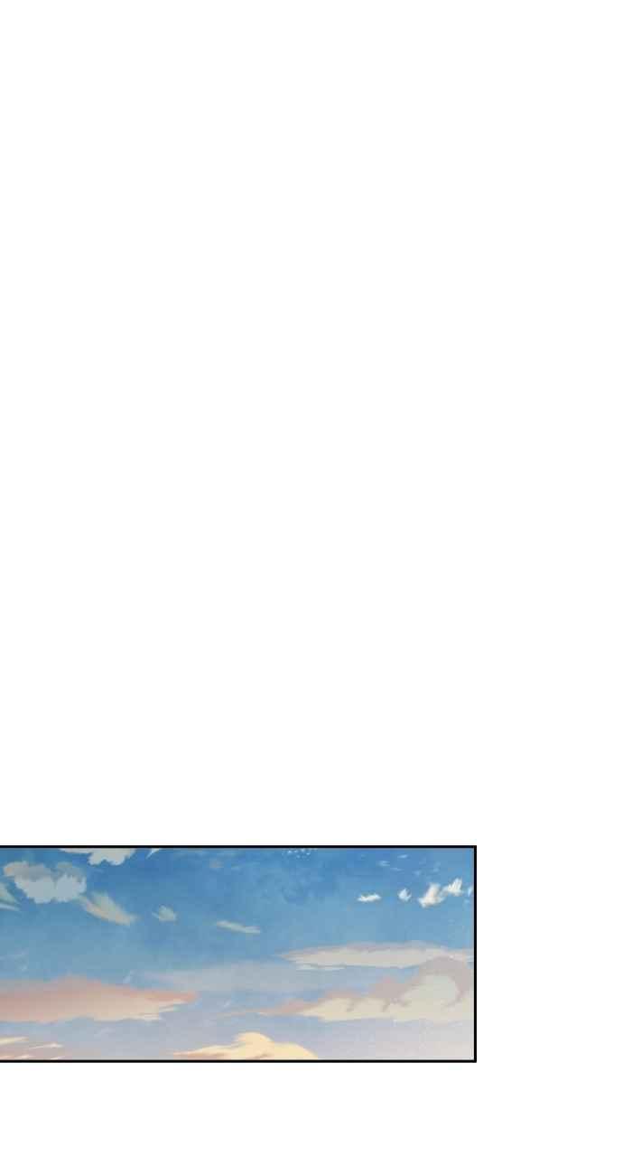 《上司不上司》第60话 第77页