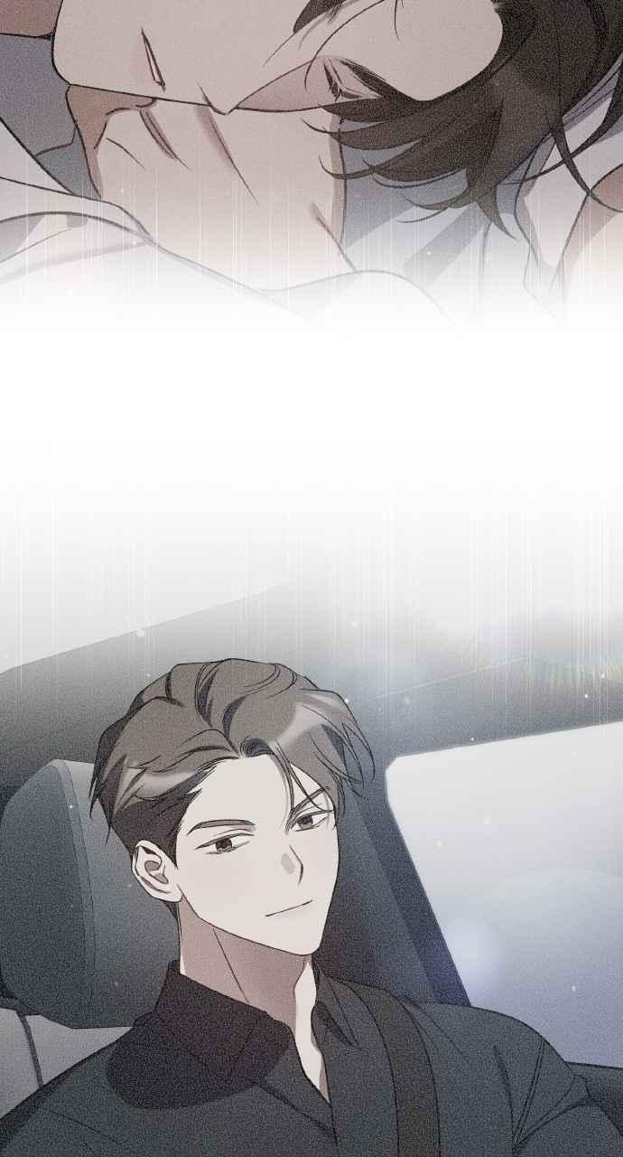 《上司不上司》第60话 第3页