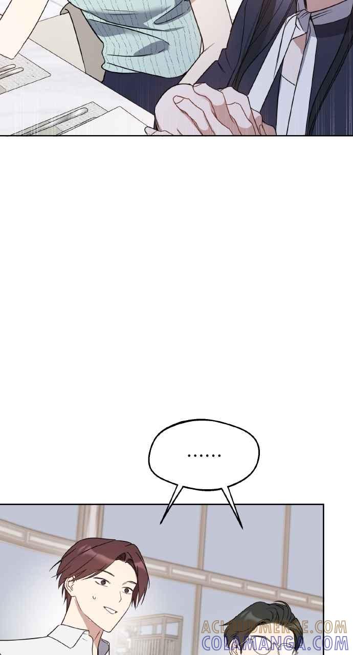 《上司不上司》第61话 第22页