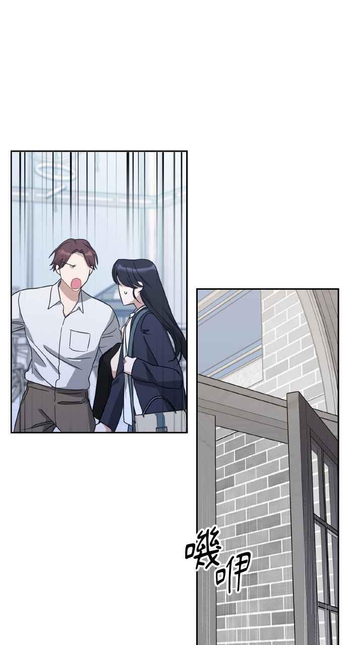 《上司不上司》第62话 第36页