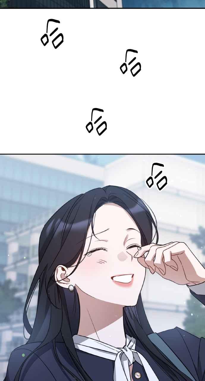 《上司不上司》第62话 第68页