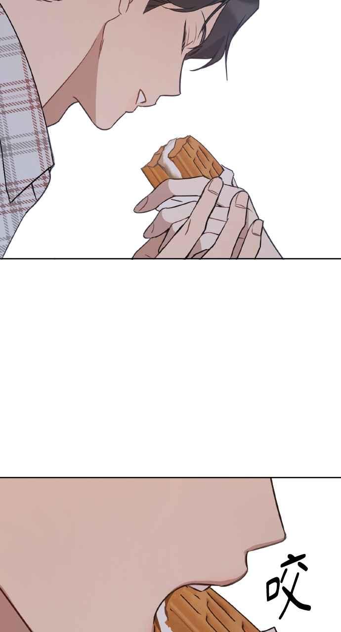 《上司不上司》第63话 第66页
