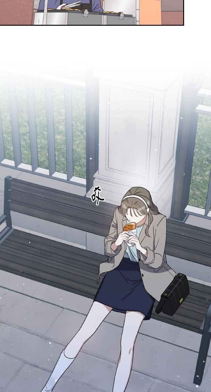 《上司不上司》第63话 第47页