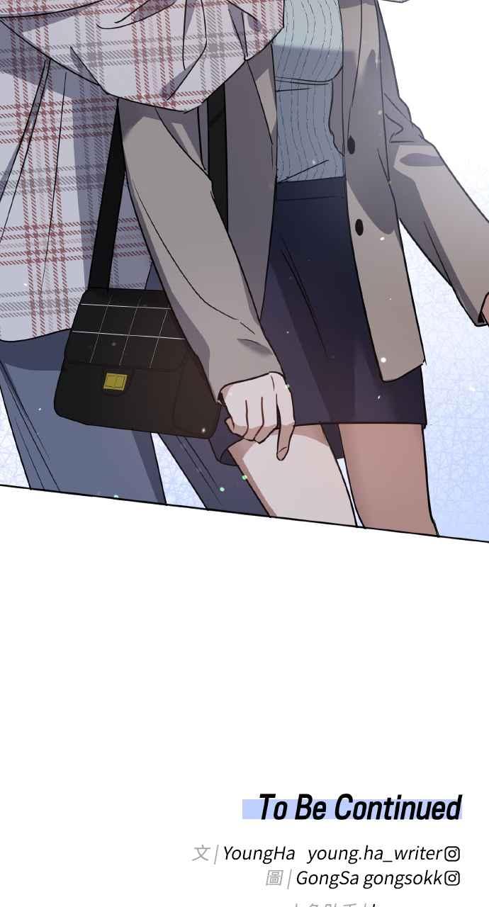 《上司不上司》第64话 第81页